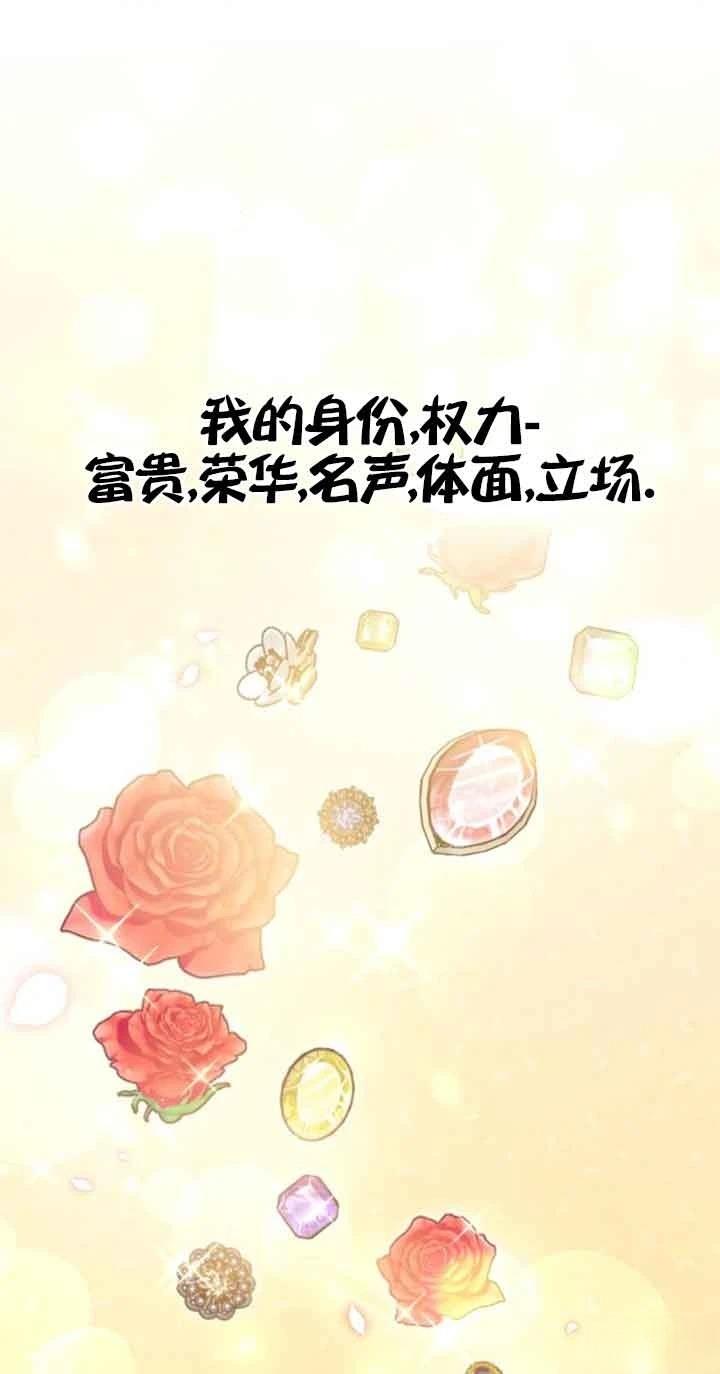第18话105