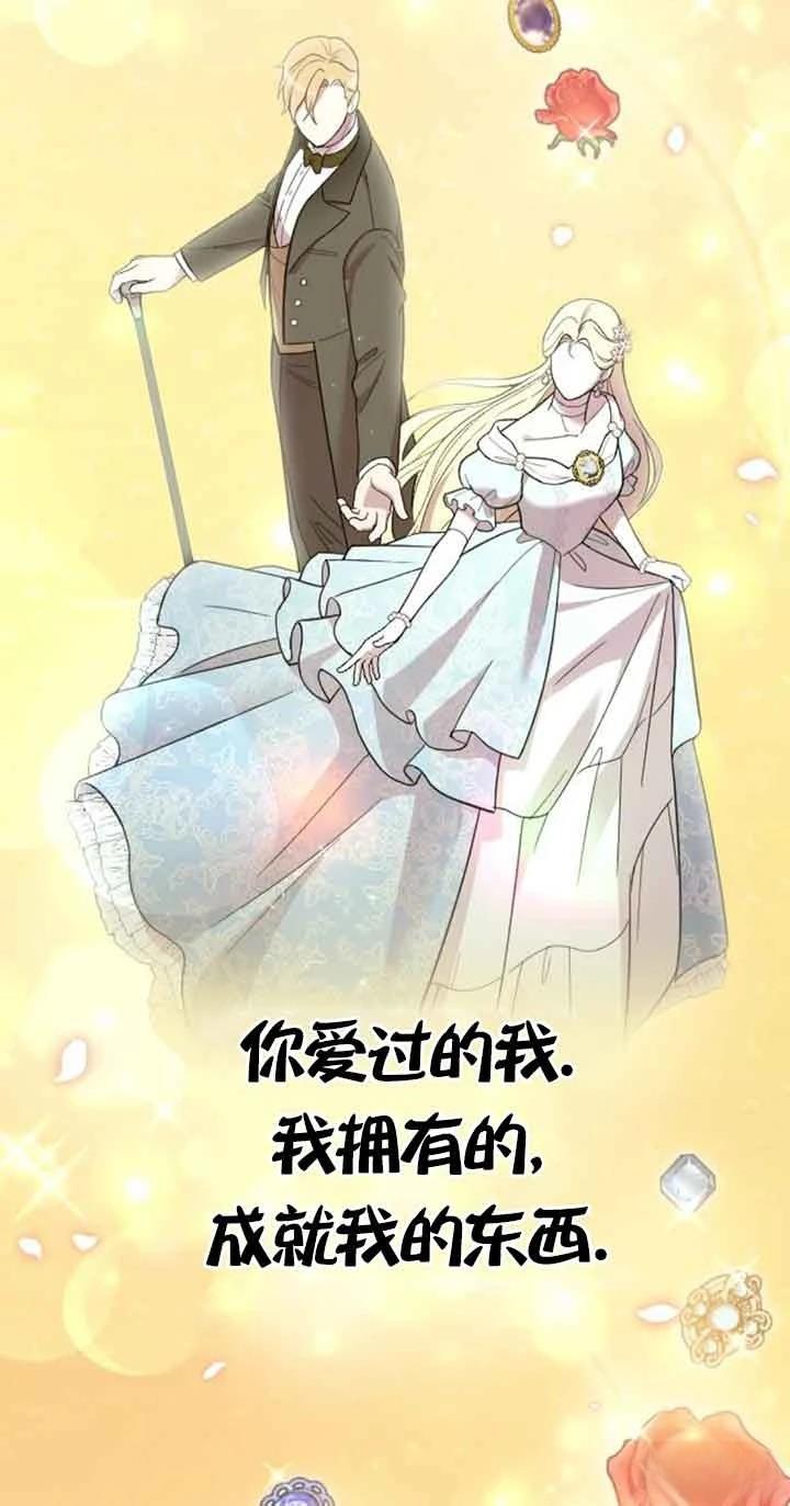 第18话106
