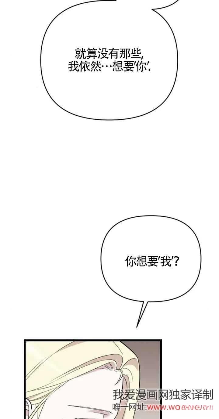 第18话109