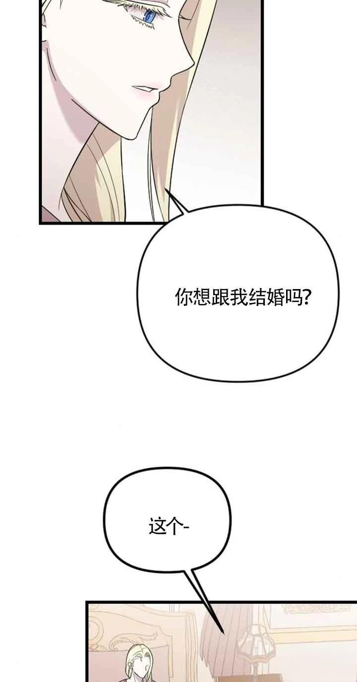 第18话110