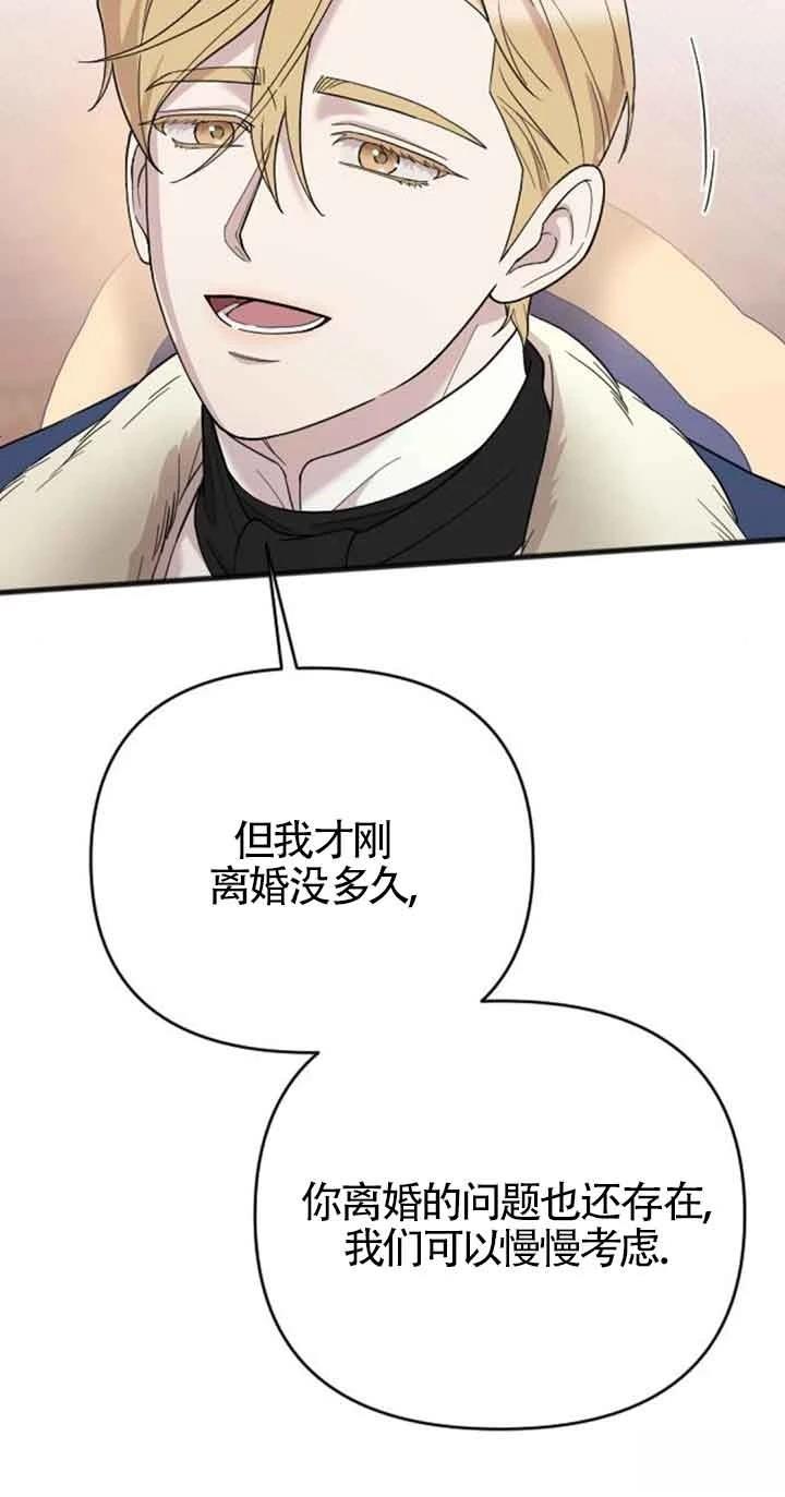 第18话112