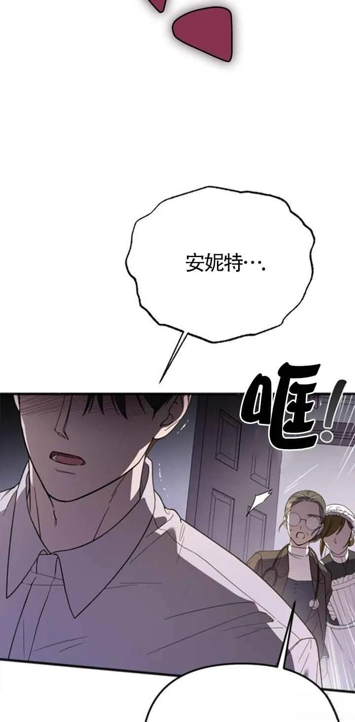 第18话17