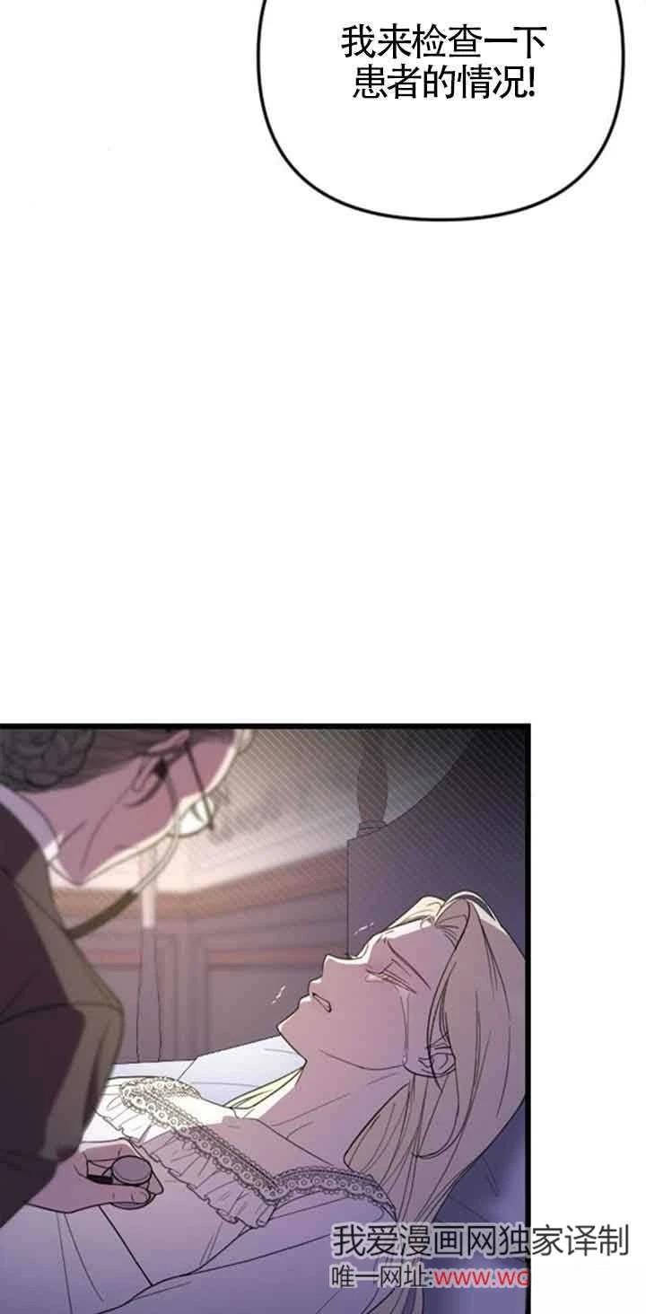 第18话18