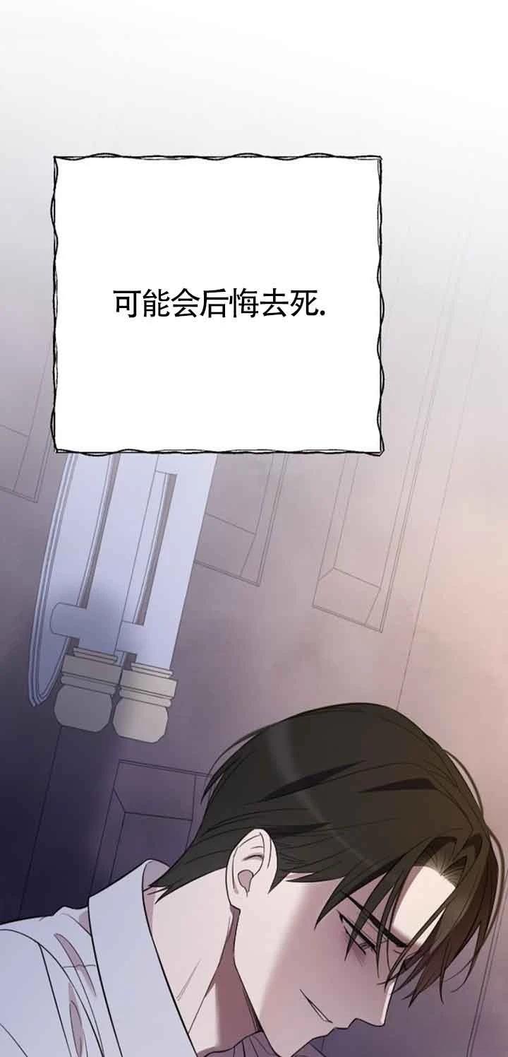 第18话24