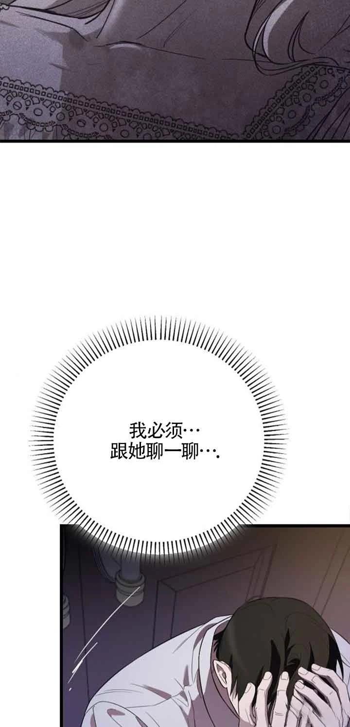 第18话27