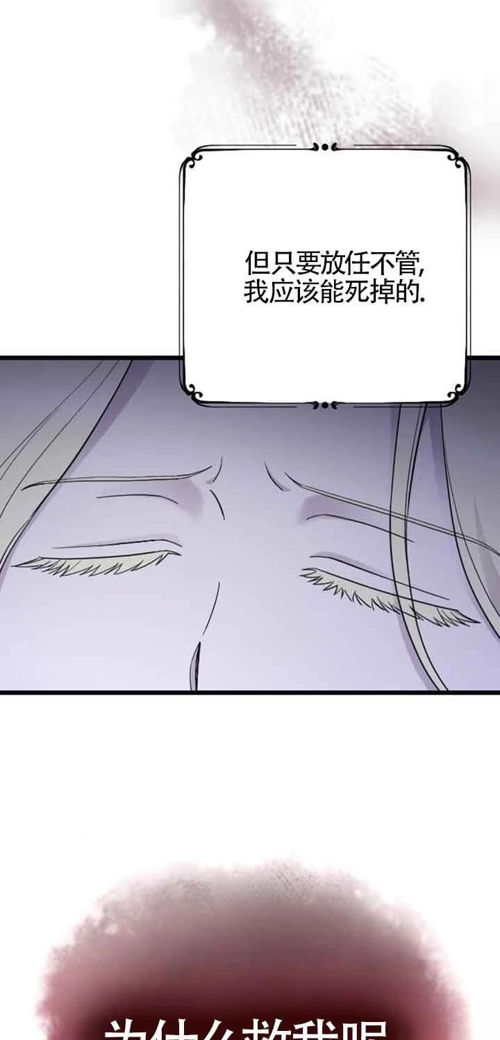 第18话36