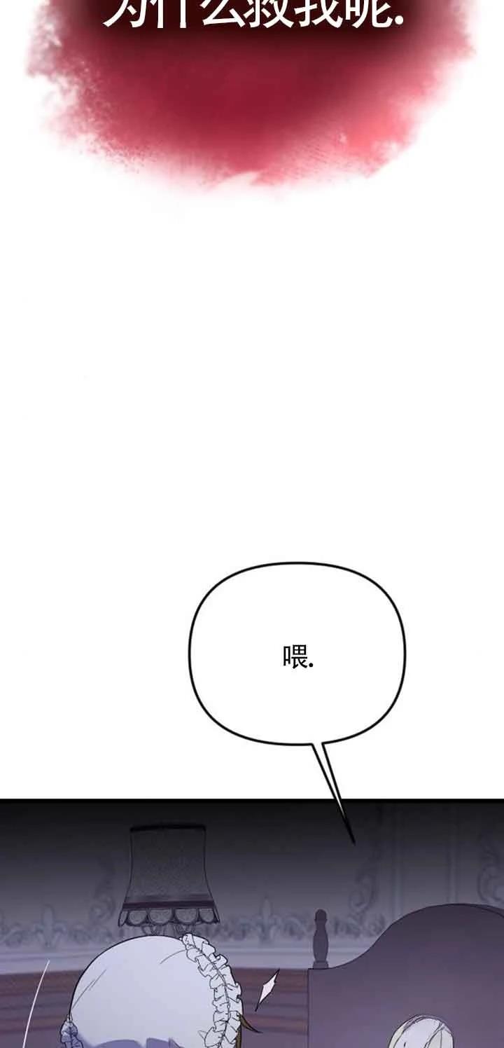 第18话37