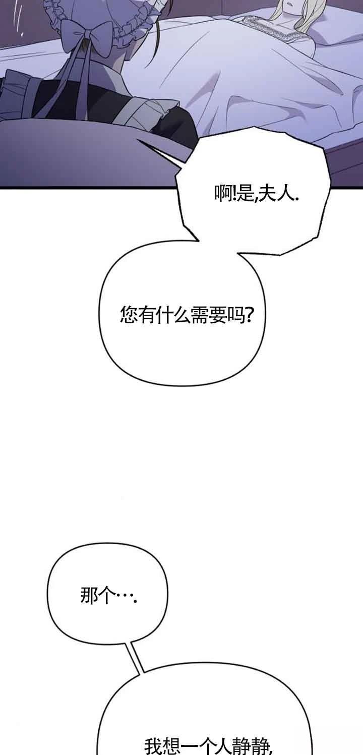 第18话38