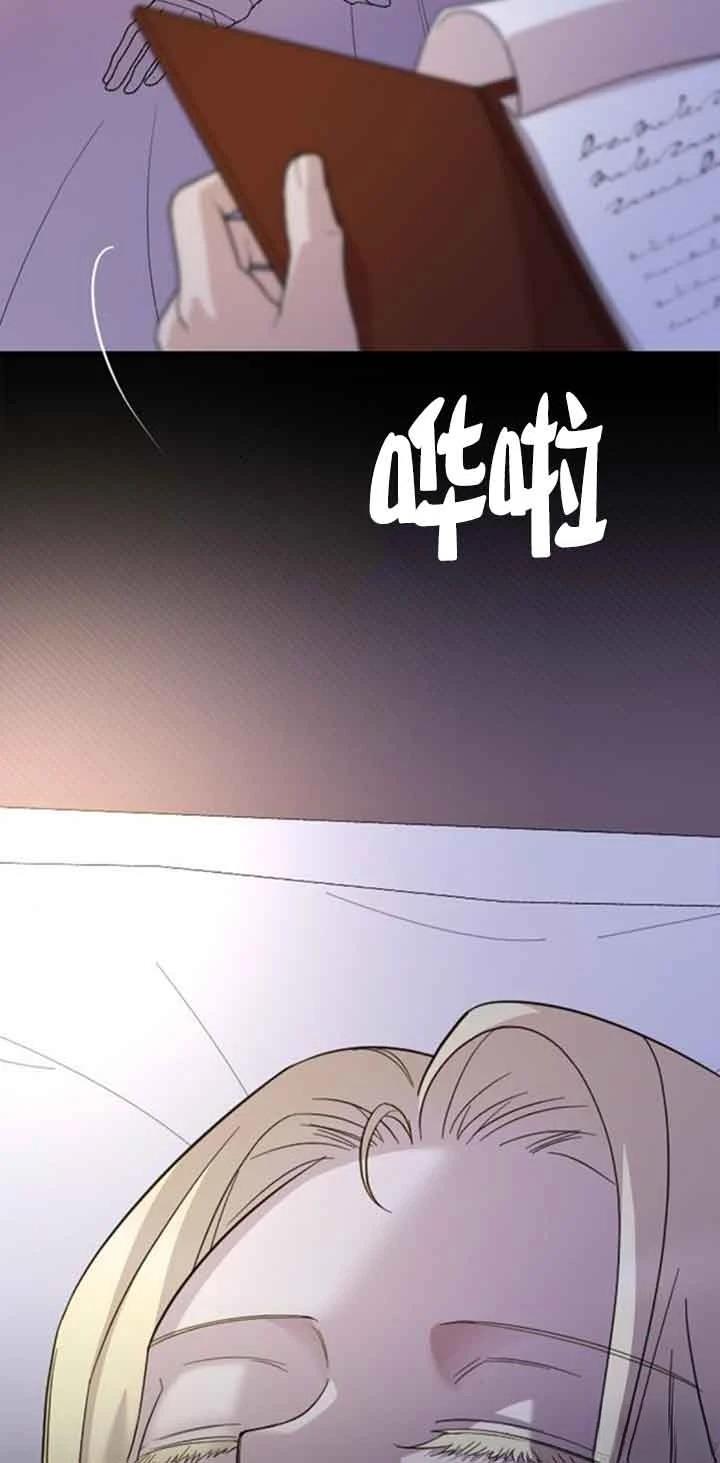 第18话4