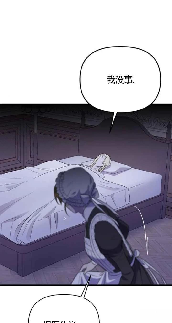 第18话40