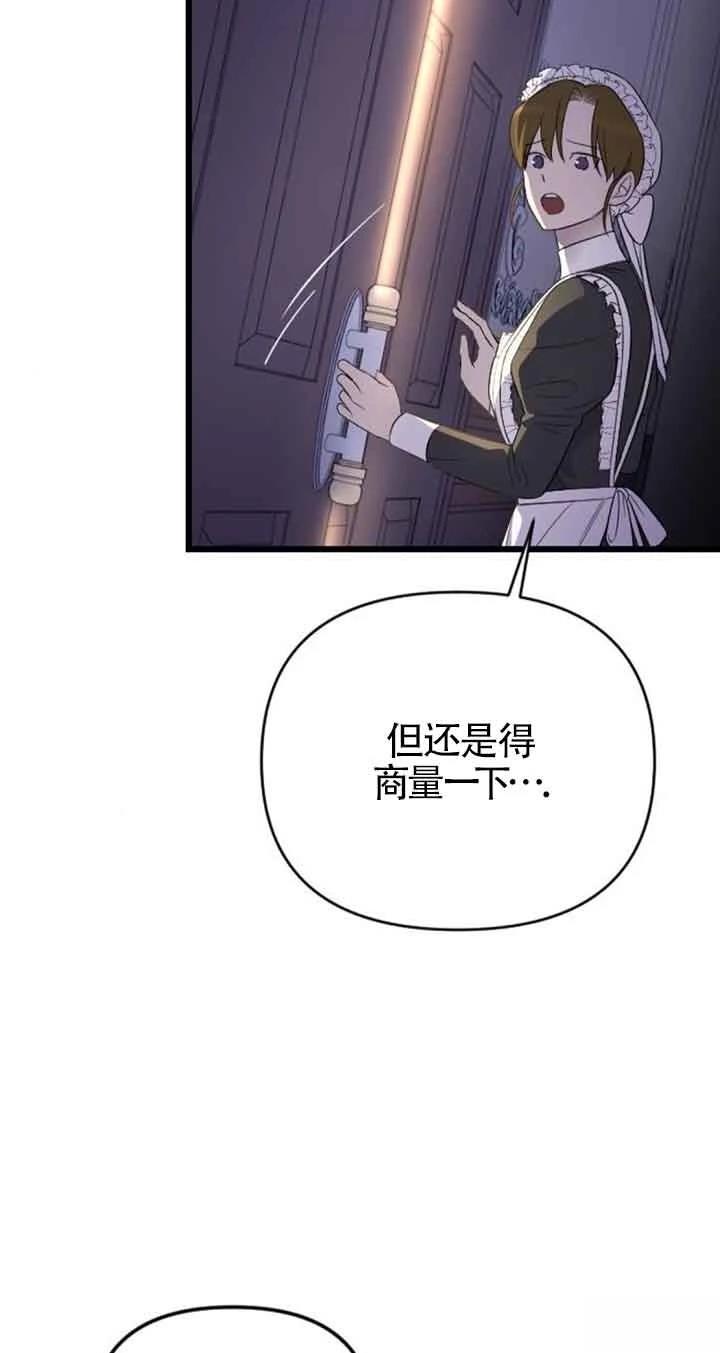 第18话42