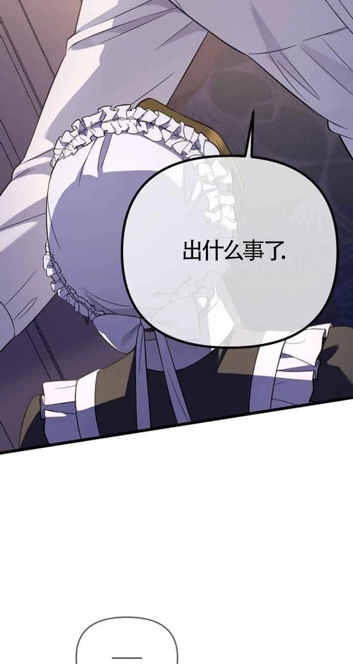 第18话44