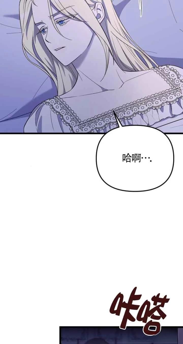 第18话46
