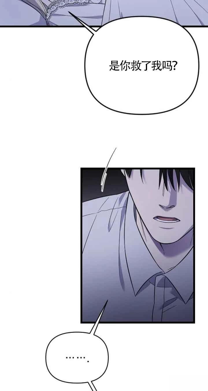 第18话50