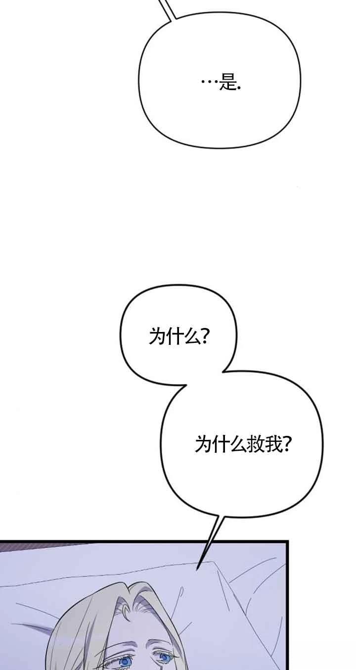 第18话51