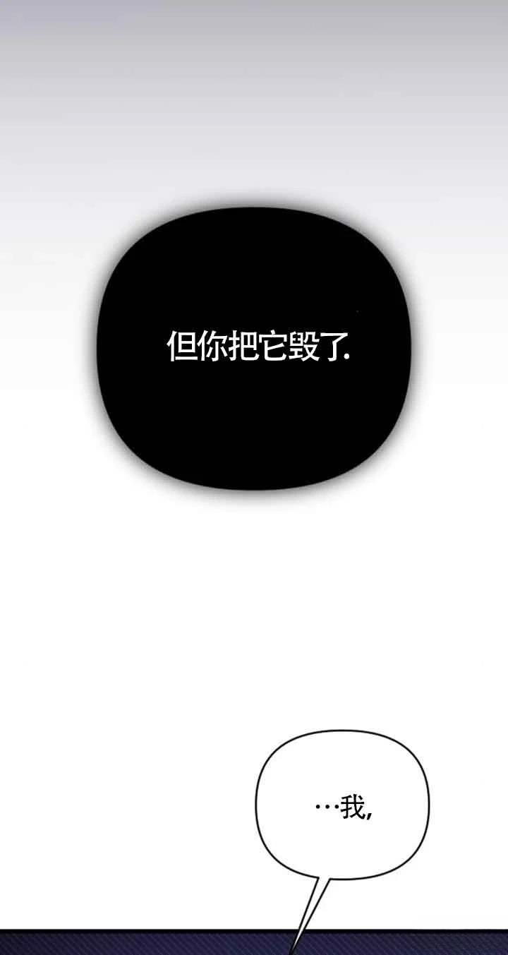 第18话54
