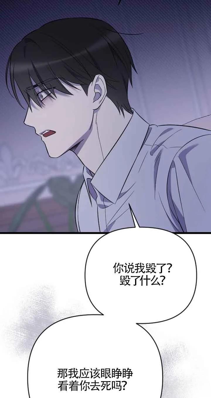 第18话55