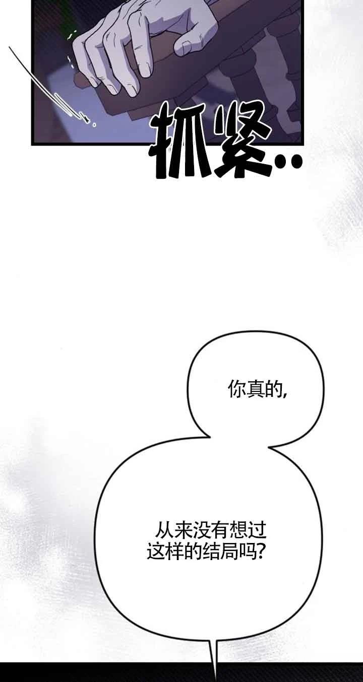 第18话57