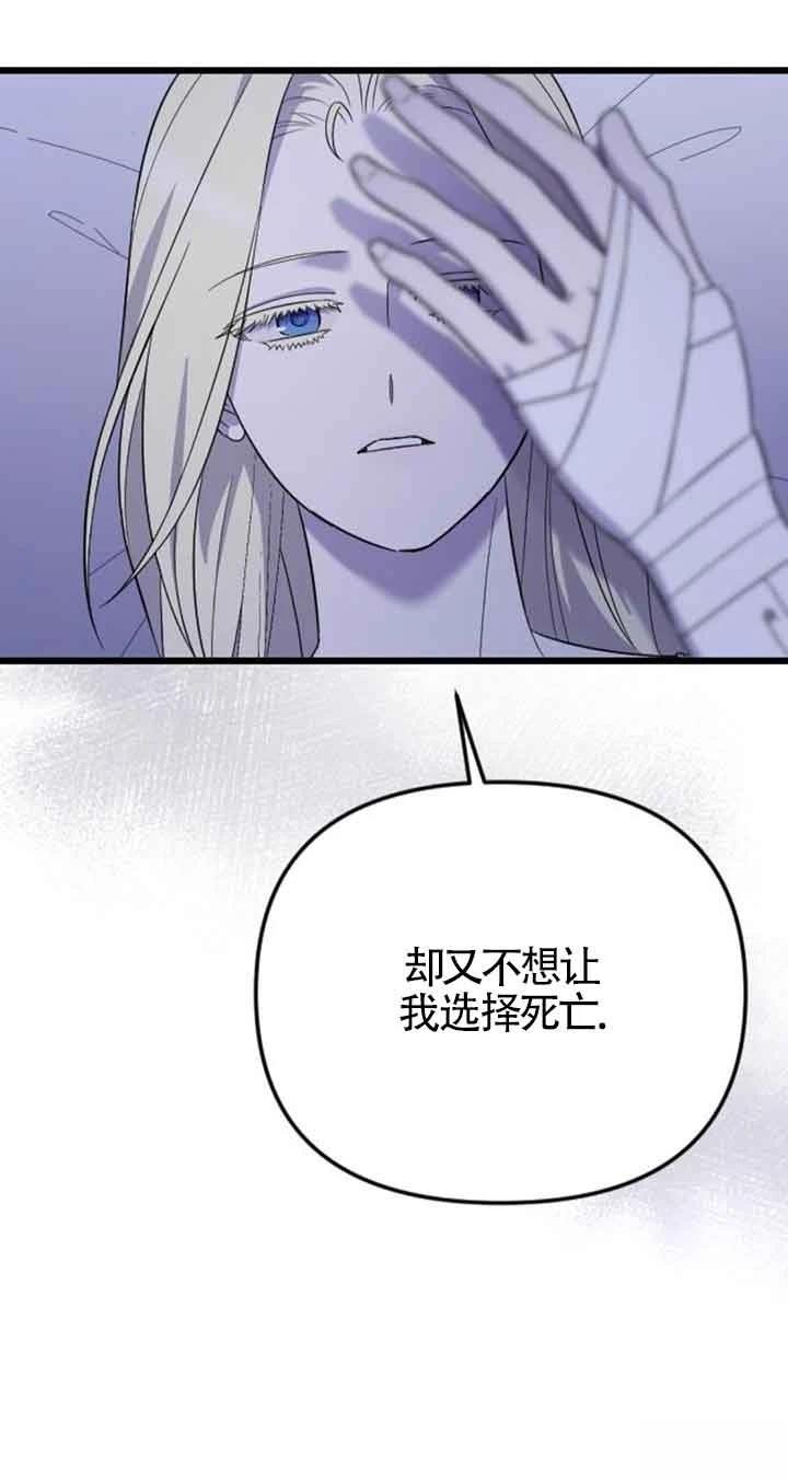 第18话59