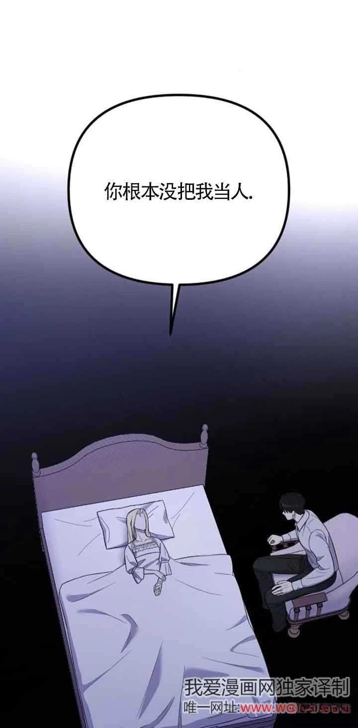 第18话60