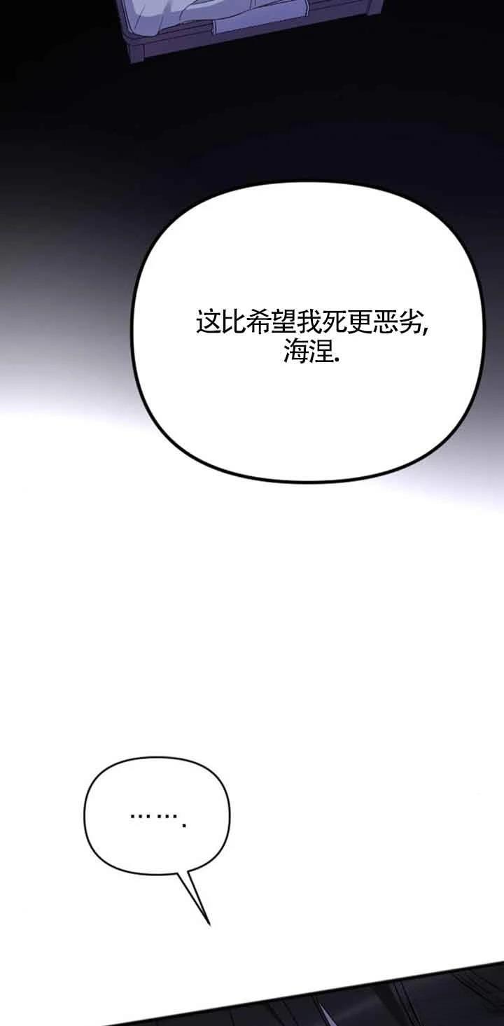 第18话61