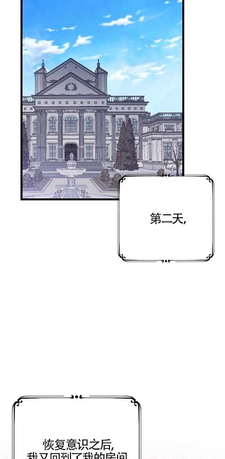 第18话66