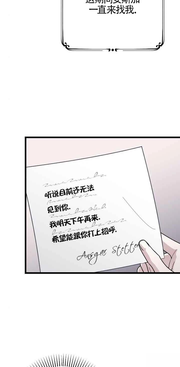 第18话68
