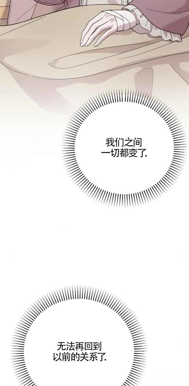 第18话70
