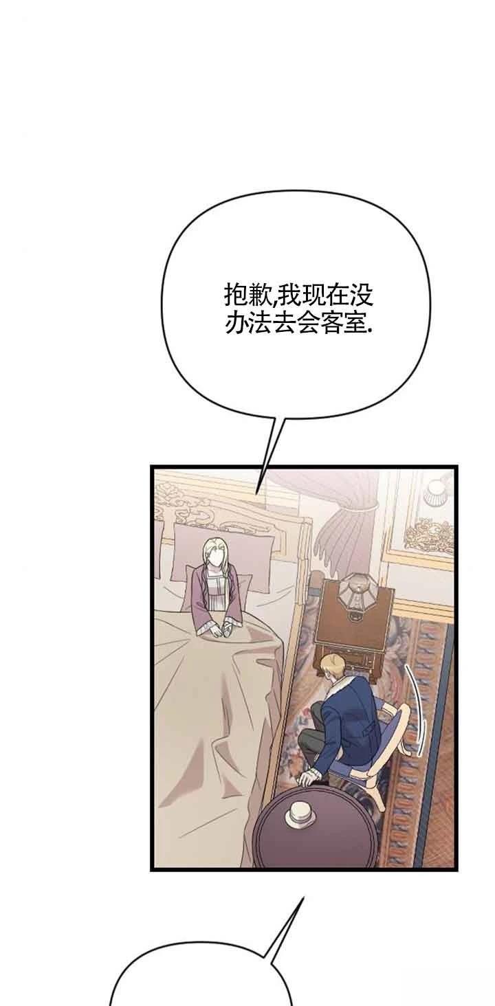 第18话76