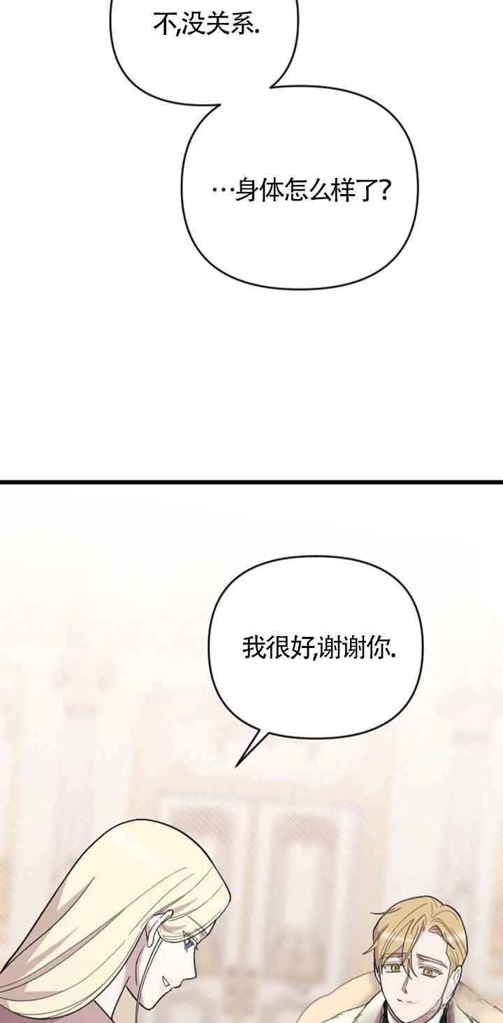 第18话77