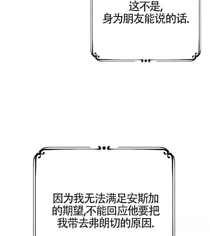 第18话82