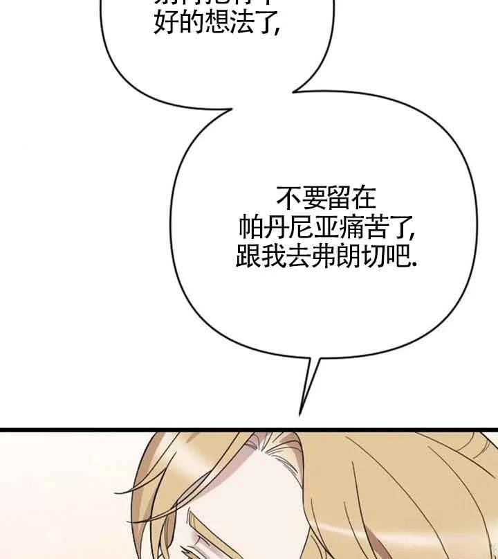 第18话88