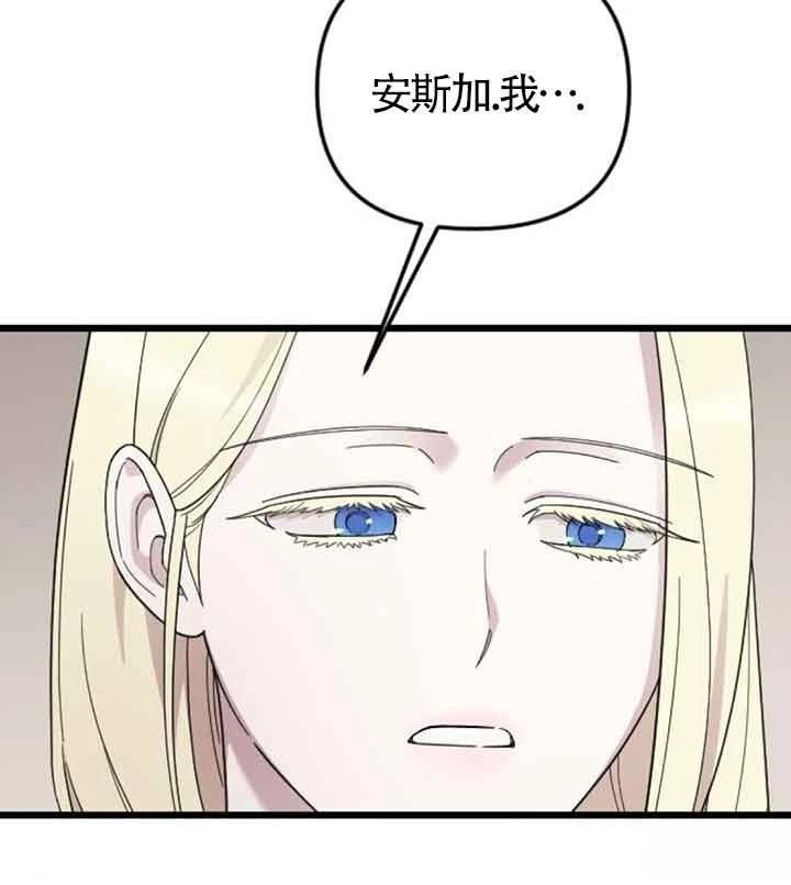 第18话91
