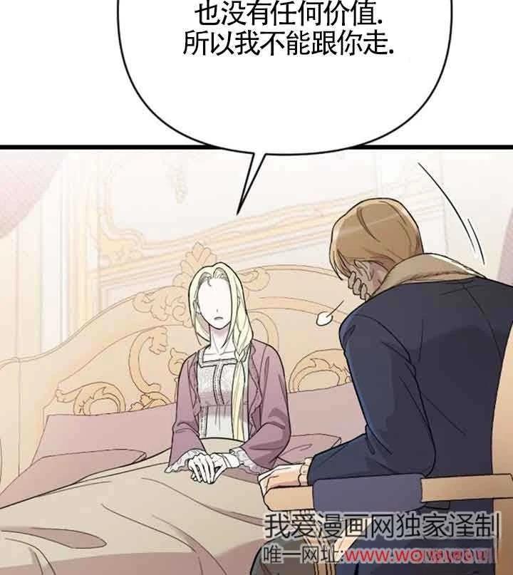 第18话98