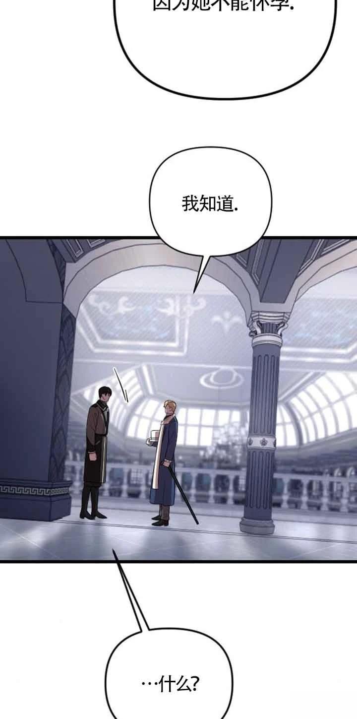 第19话10