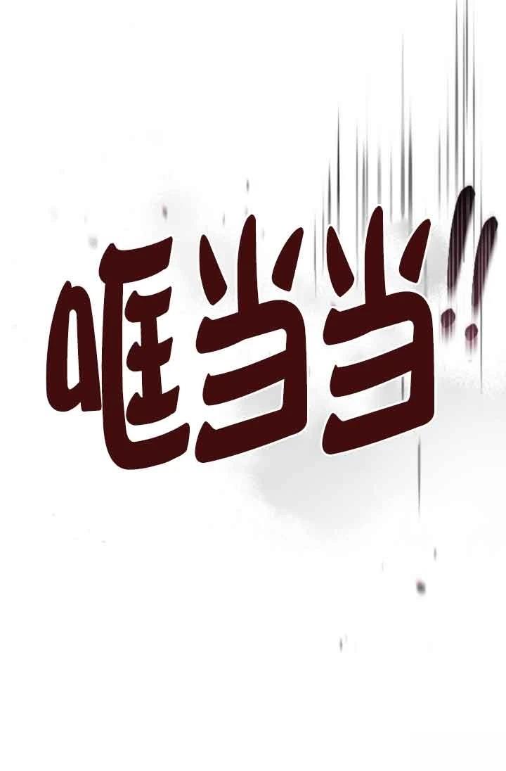 第19话108