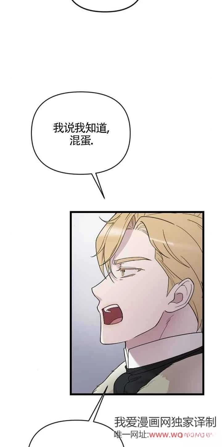 第19话11