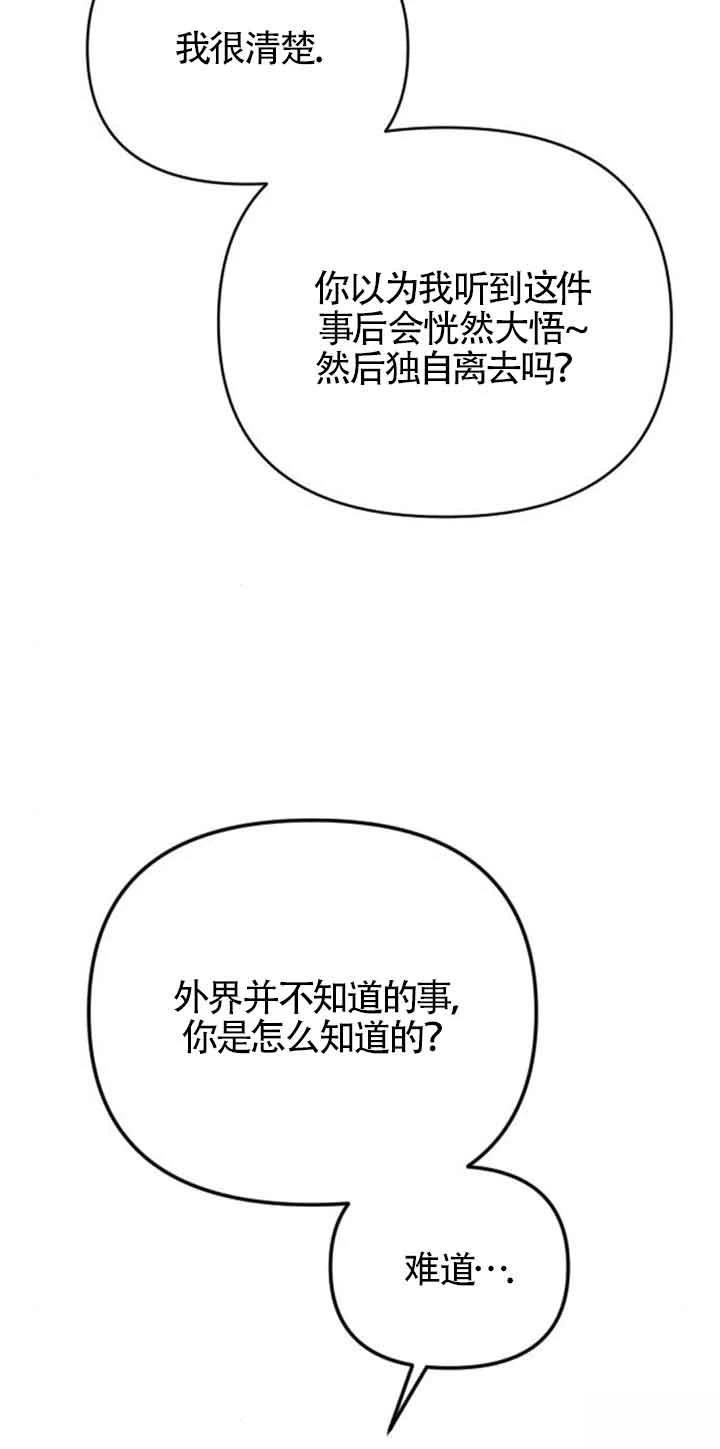 第19话12