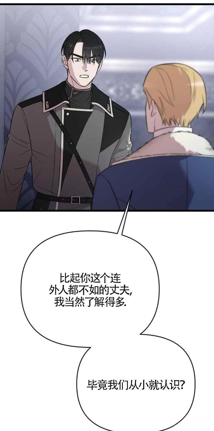 第19话13