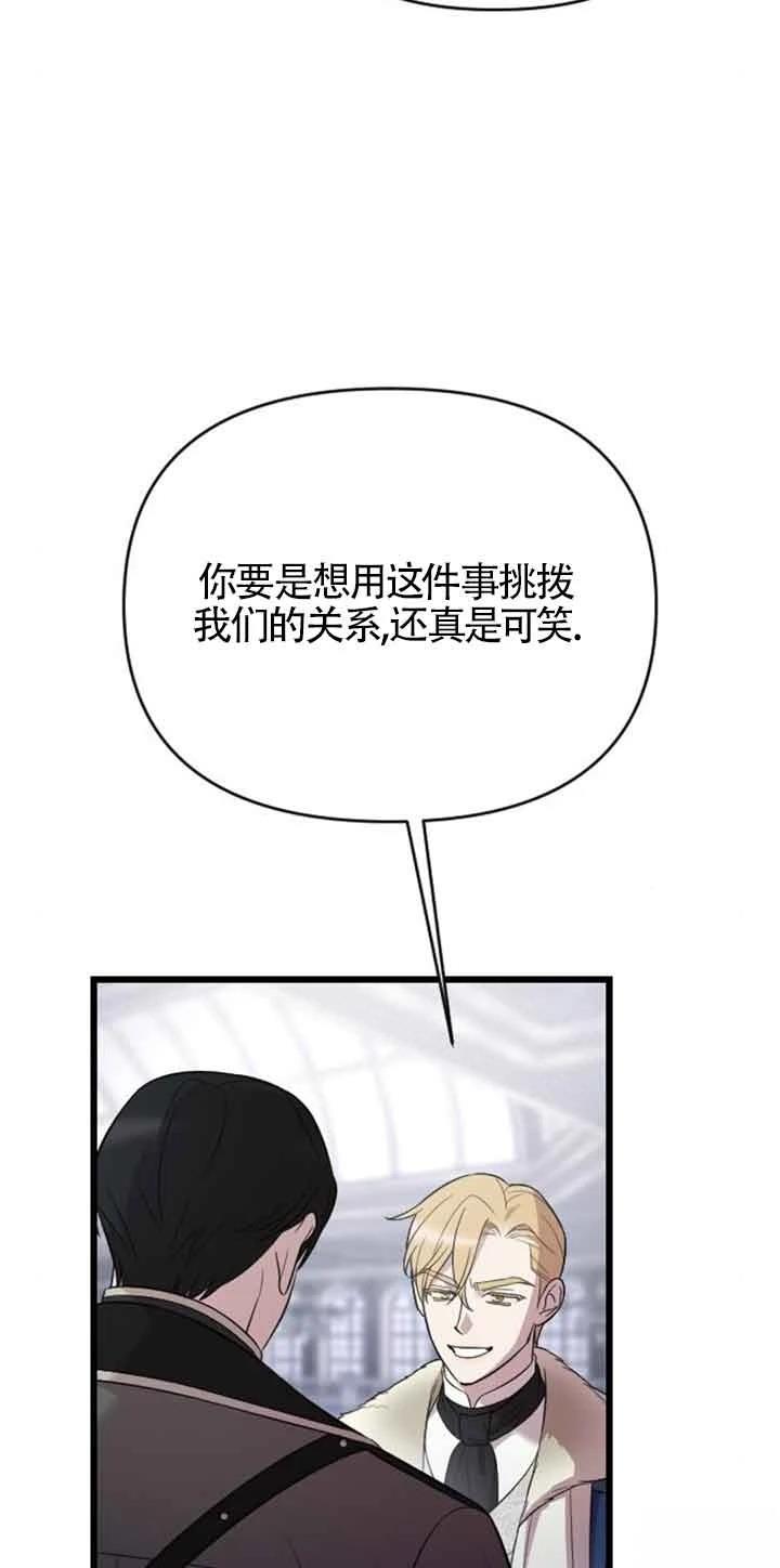 第19话14