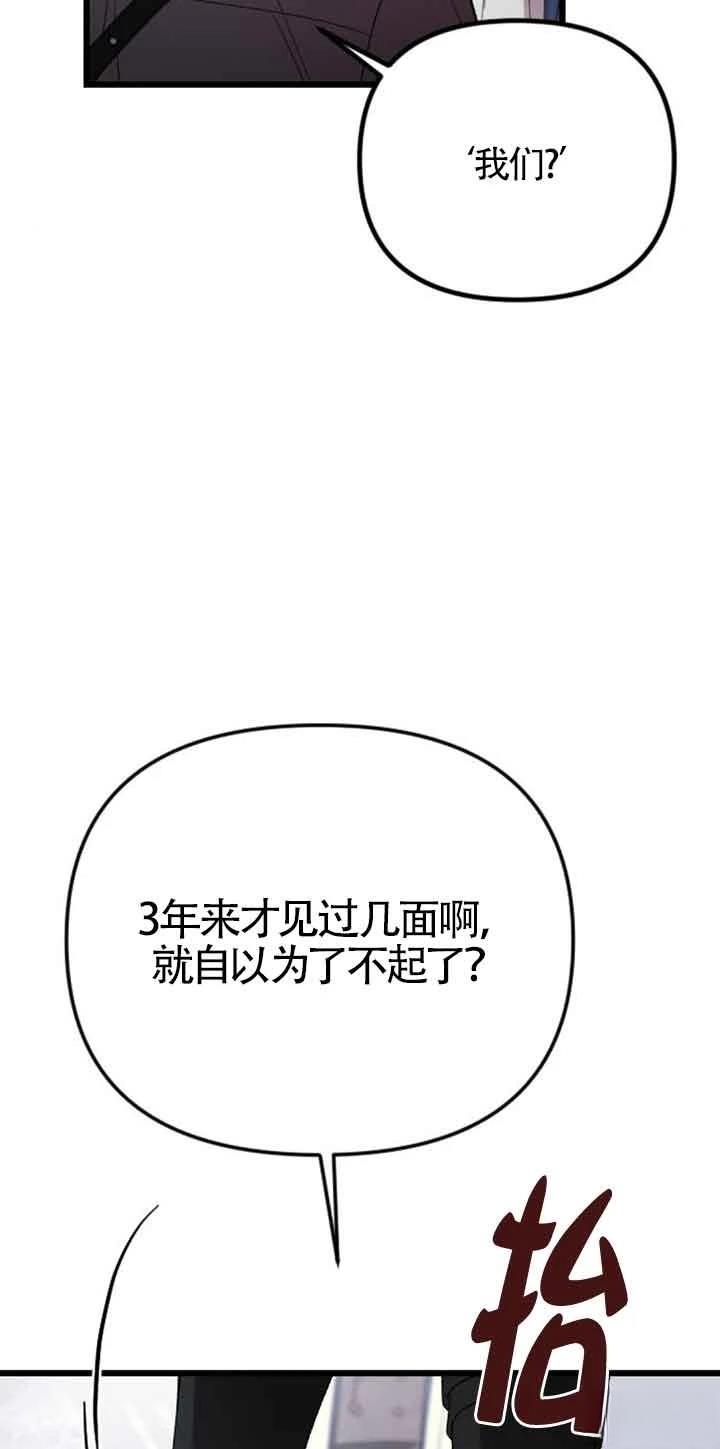 第19话15