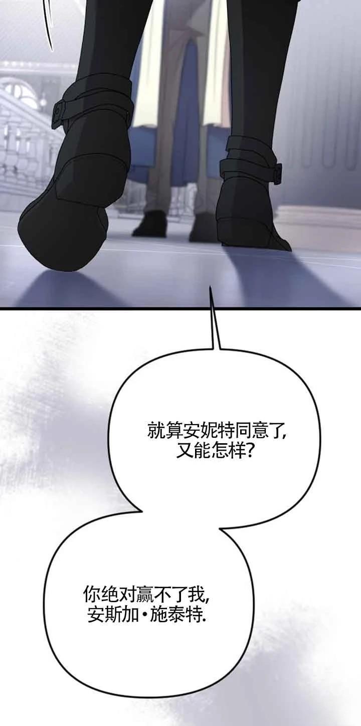 第19话16