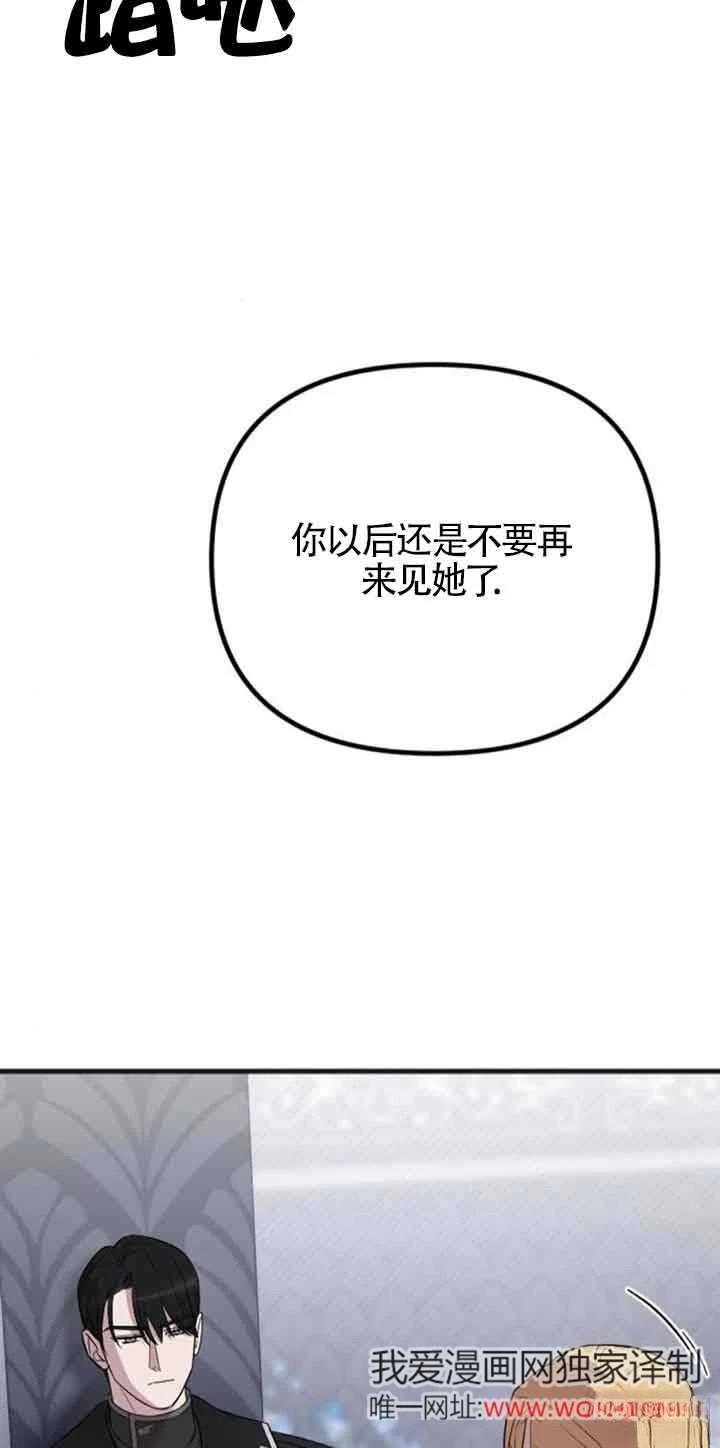 第19话2