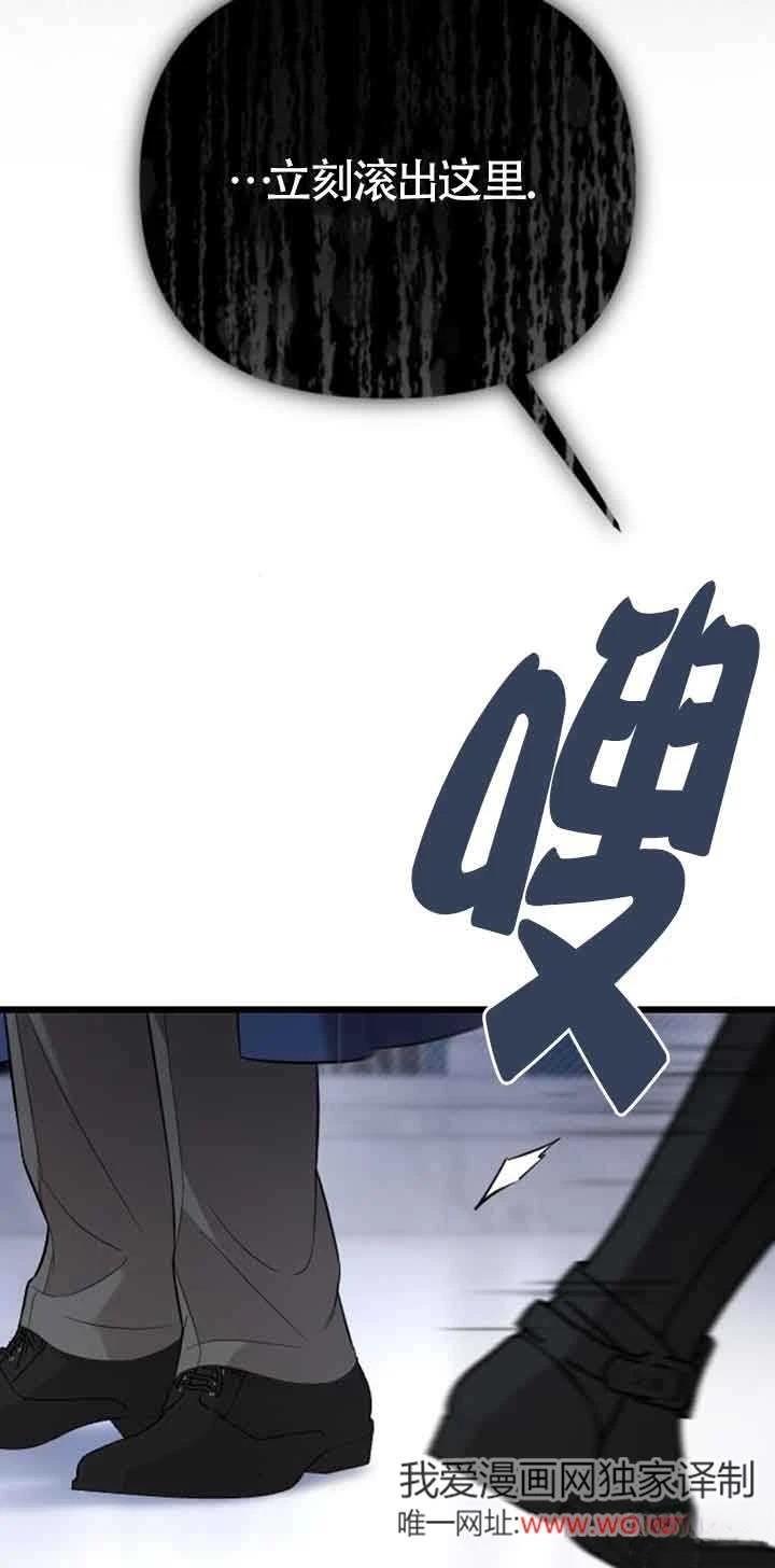 第19话22