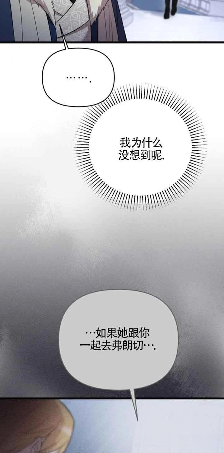 第19话24