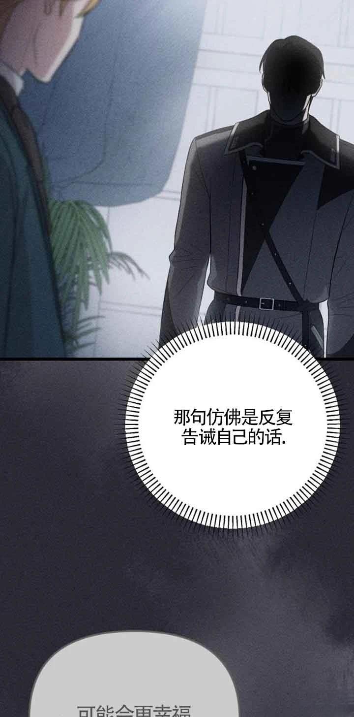 第19话25