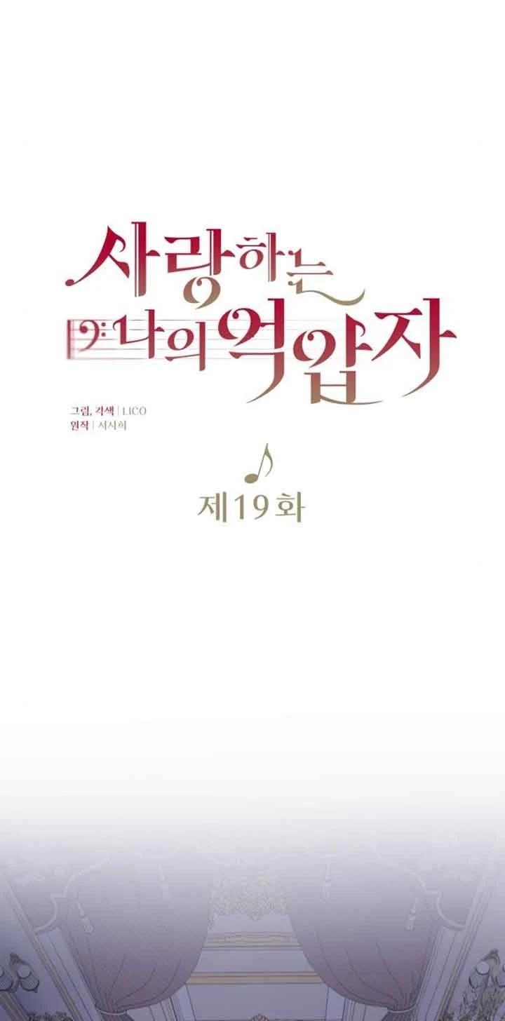 第19话29