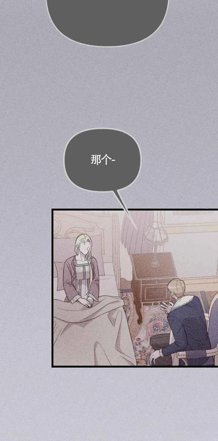 第19话33