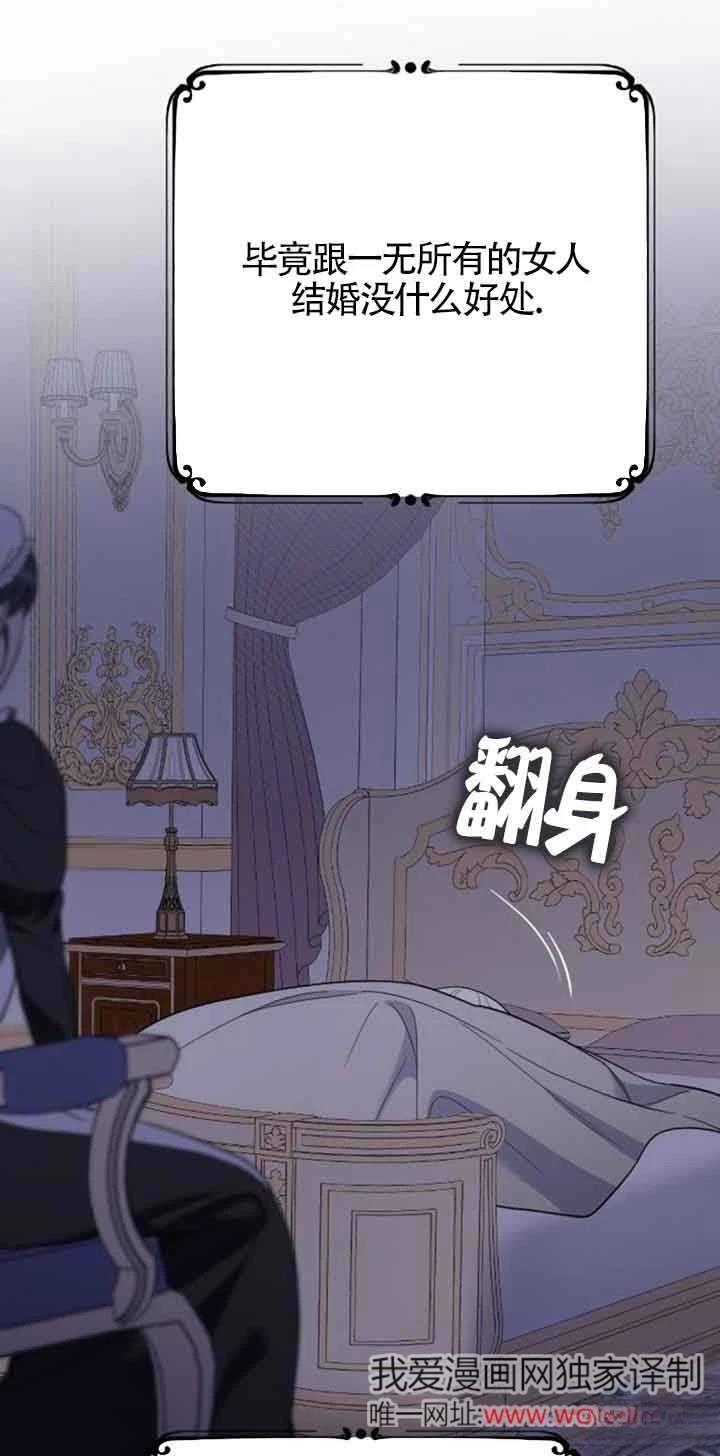 第19话36