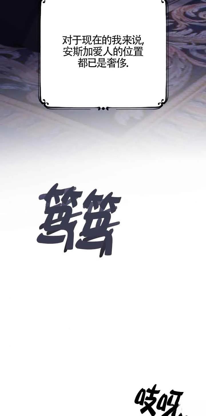 第19话37